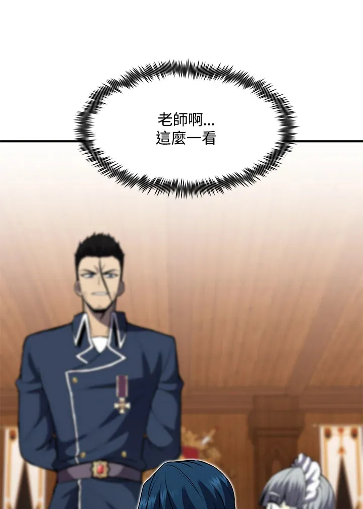 第39话 第68页