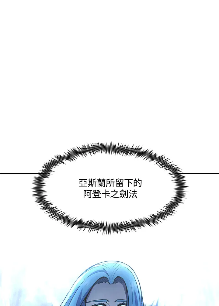 第39话 第70页