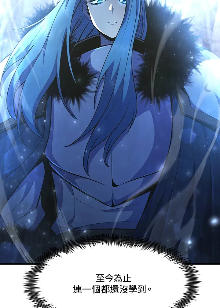 第39话 第71页