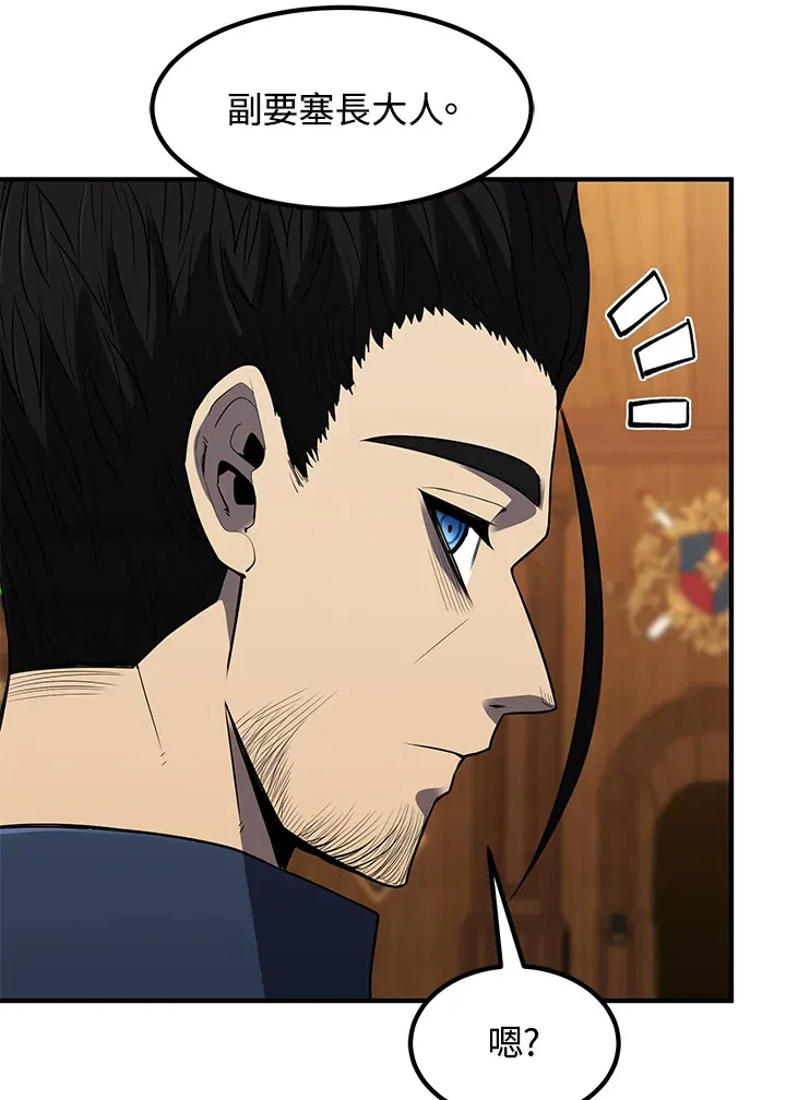 第39话 第73页