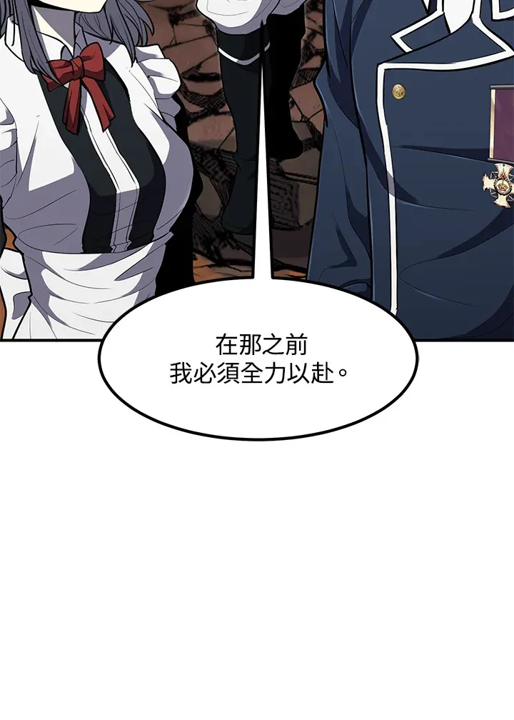 第39话 第76页
