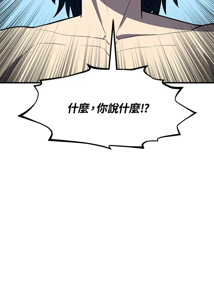 第39话 第83页