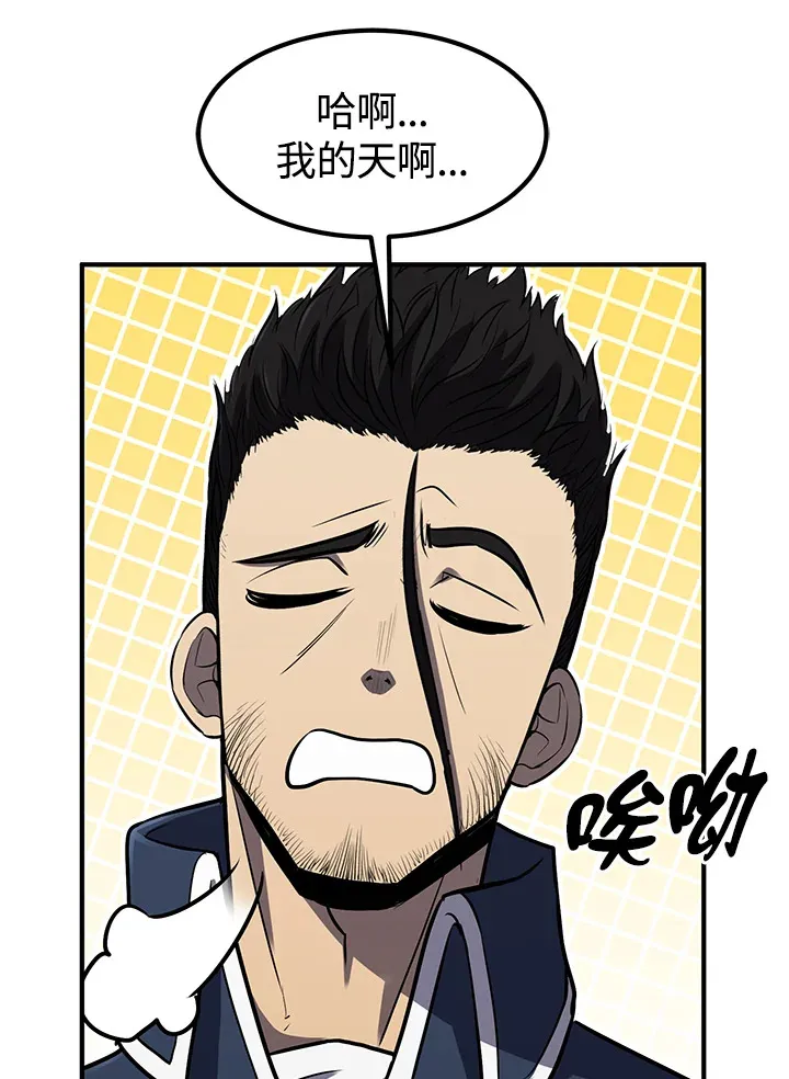 第39话 第91页