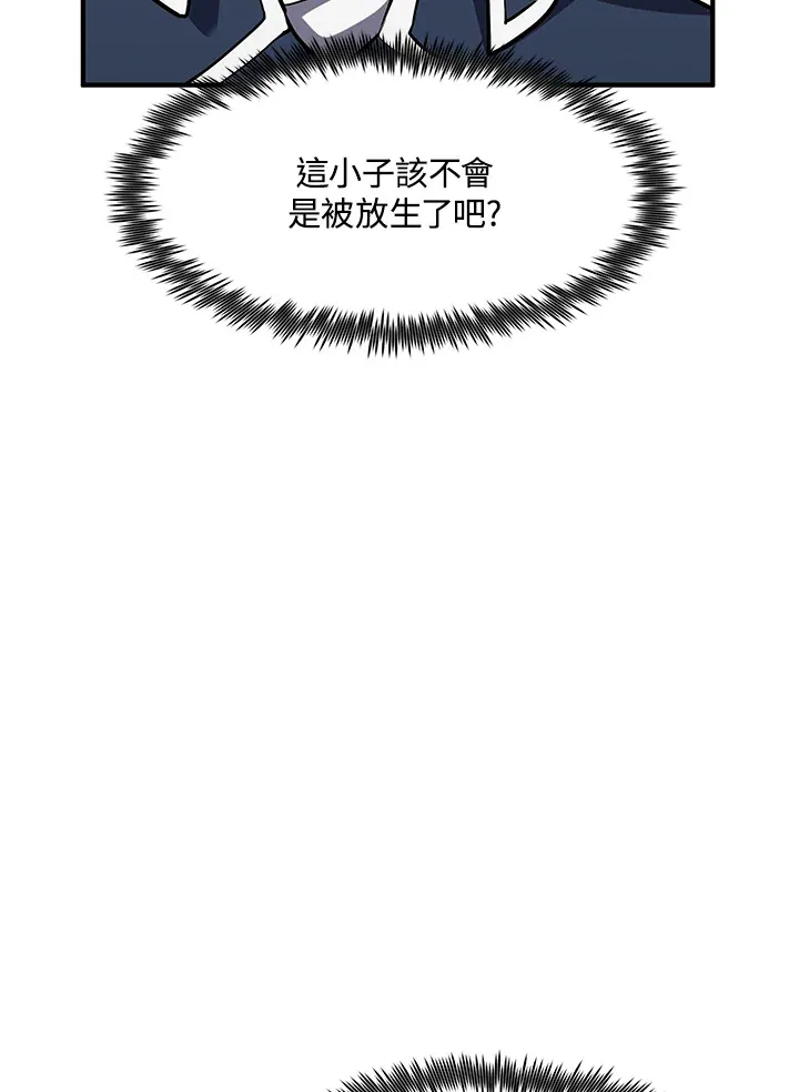 第39话 第92页