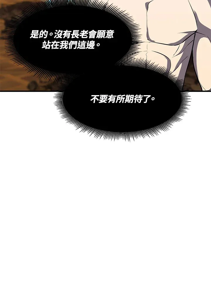 第39话 第94页