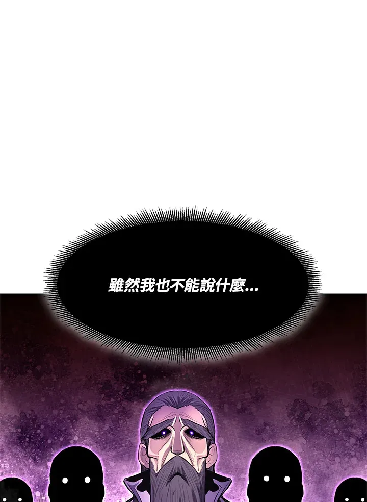 第39话 第95页