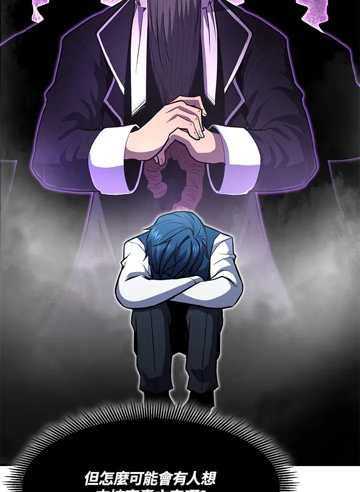 第39话 第96页