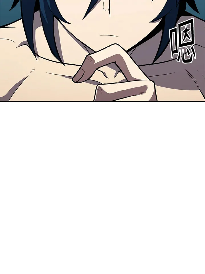 第39话 第99页