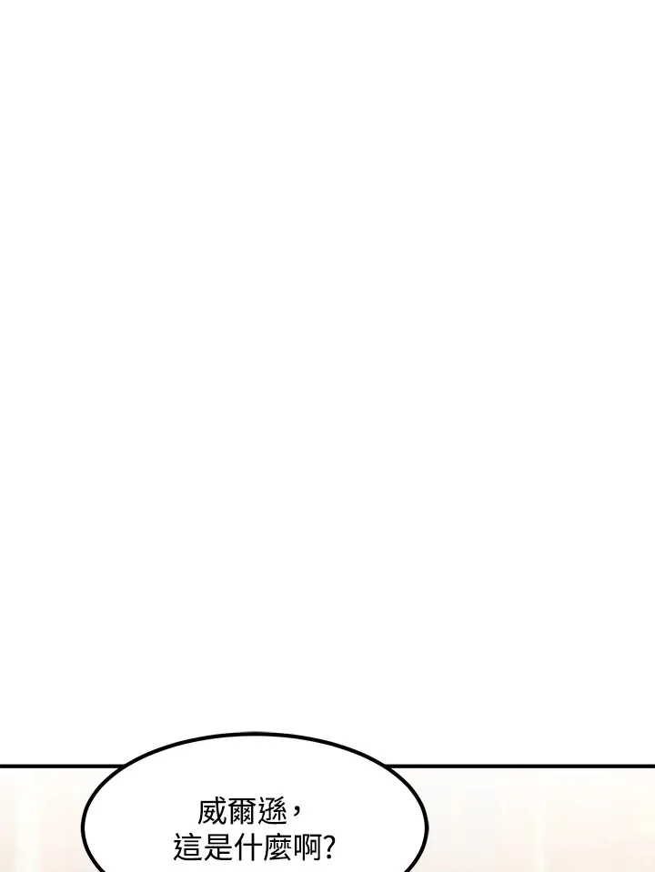 第39话 第102页