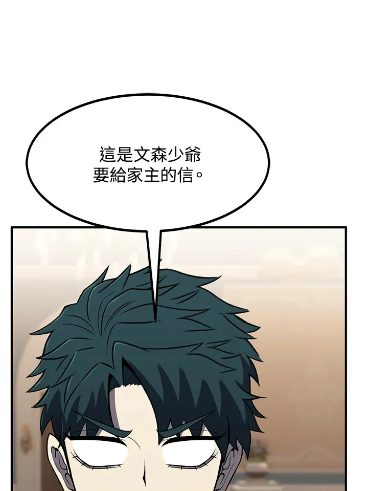 第39话 第105页