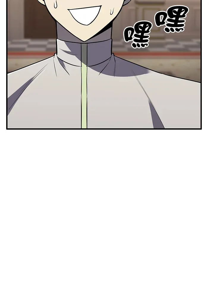 第39话 第106页