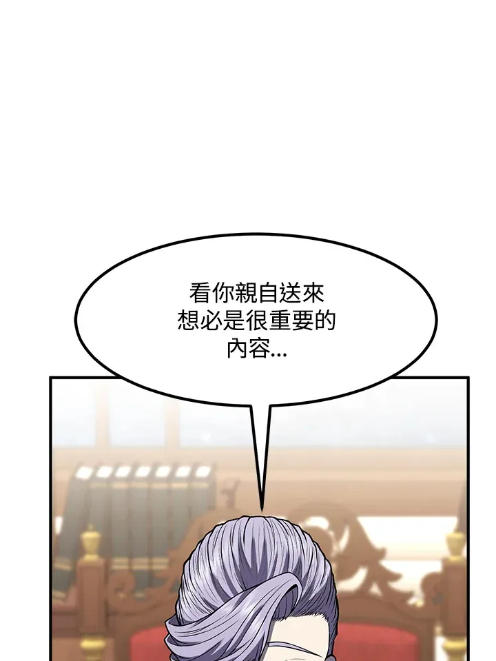 第39话 第107页
