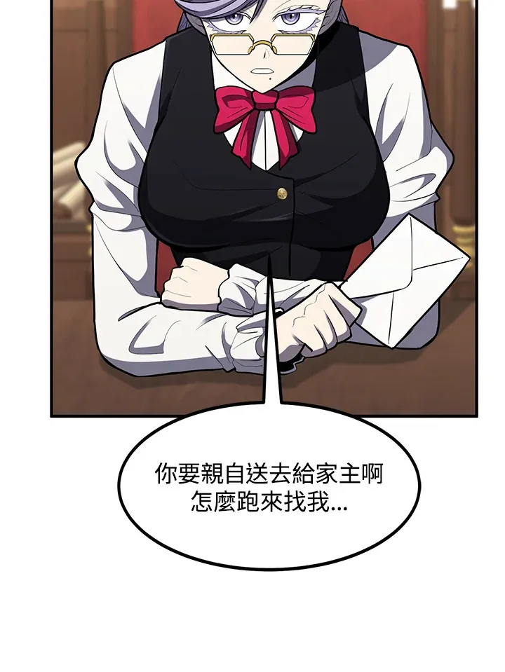 第39话 第108页