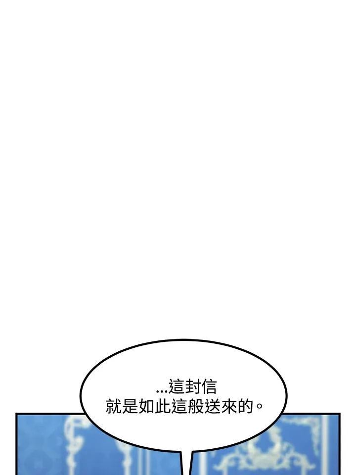第39话 第114页