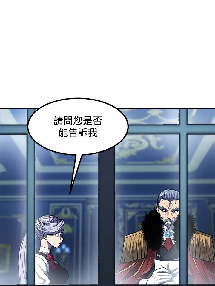 第39话 第119页