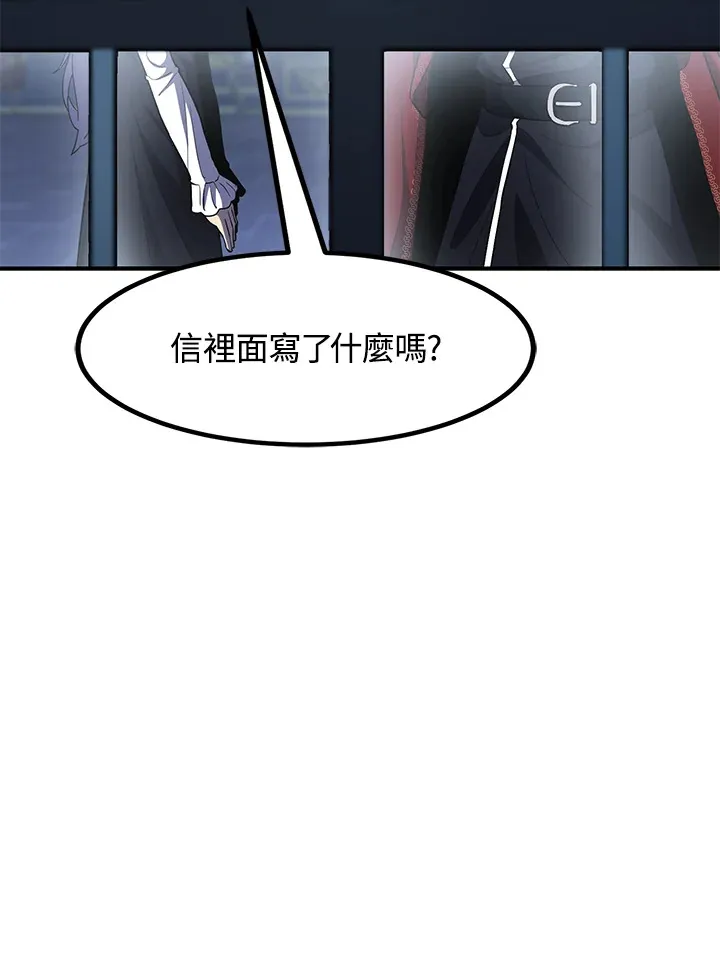 第39话 第120页