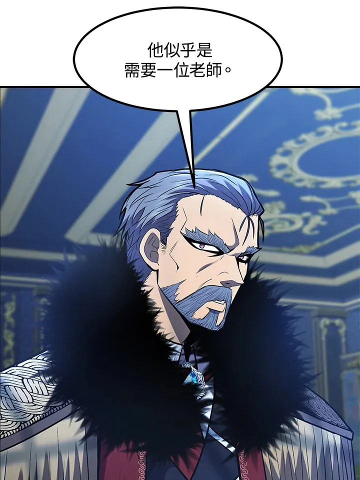 第39话 第121页