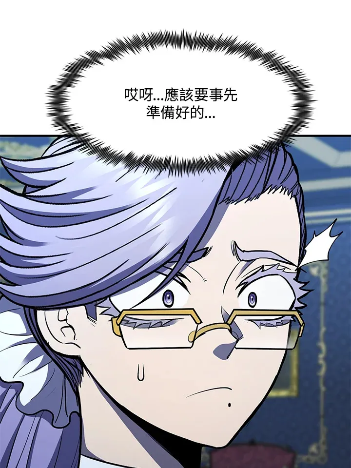 第39话 第123页