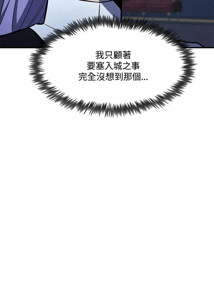 第39话 第124页
