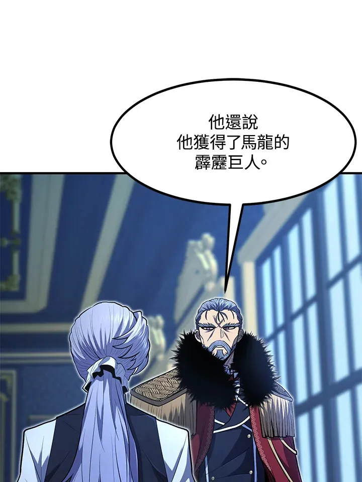 第39话 第125页