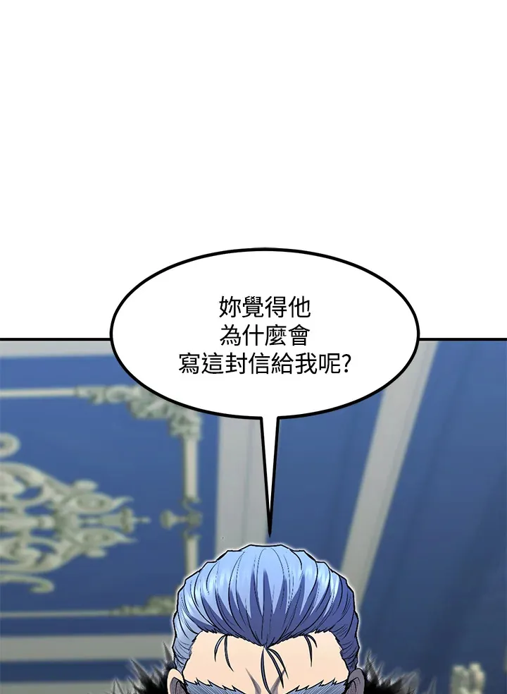 第39话 第127页