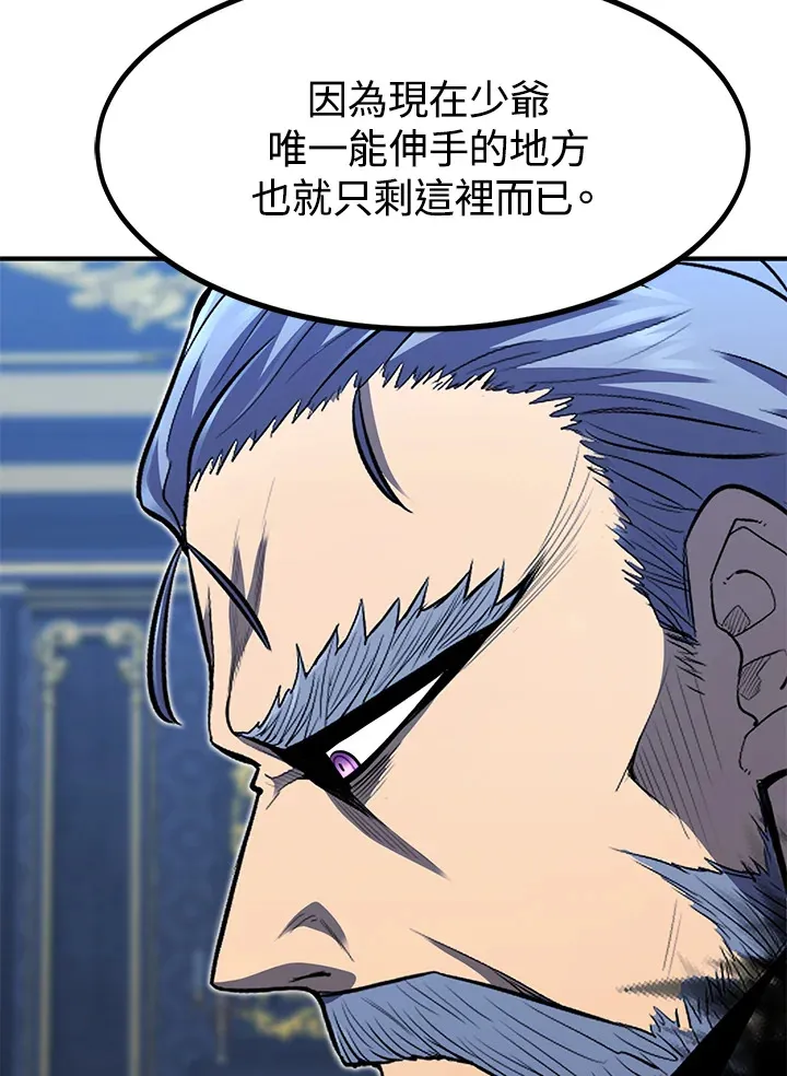 第39话 第132页