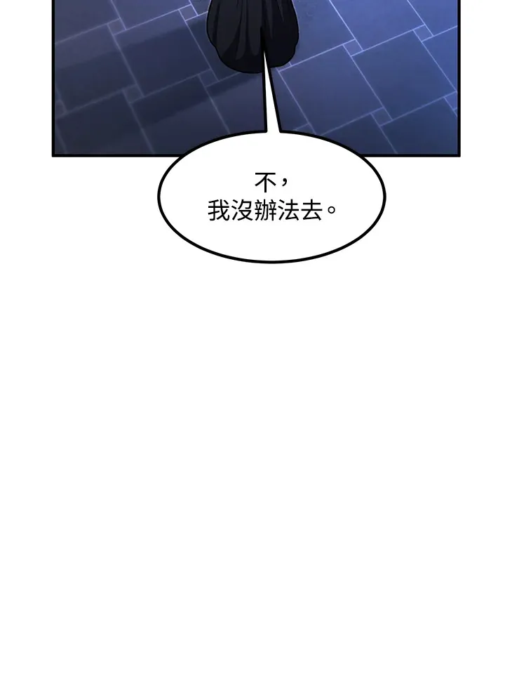 第39话 第135页