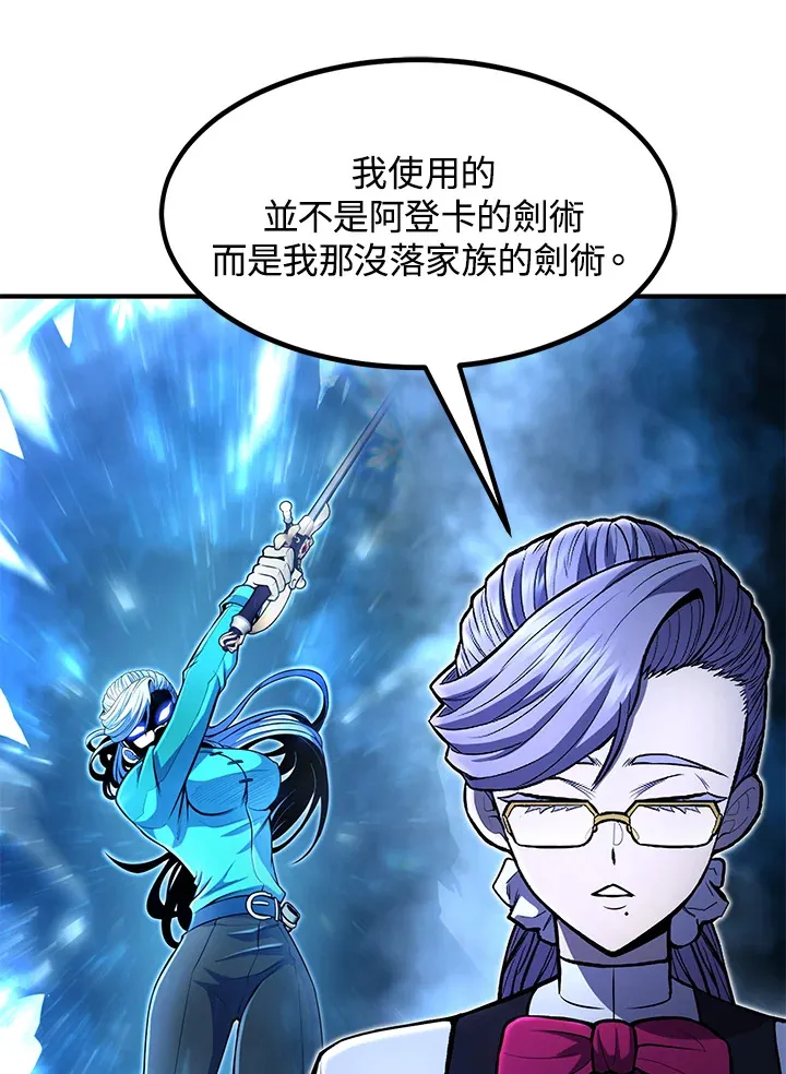 第39话 第136页