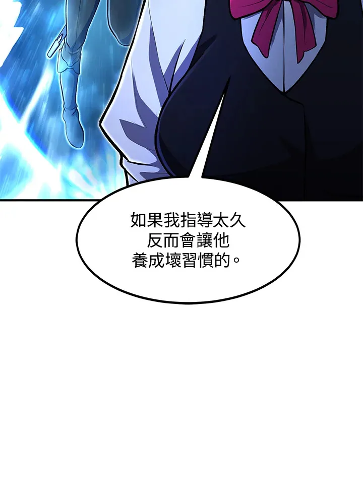第39话 第137页