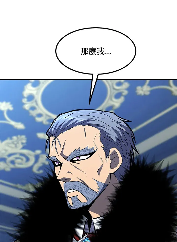 第39话 第138页