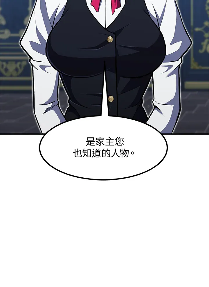 第39话 第141页