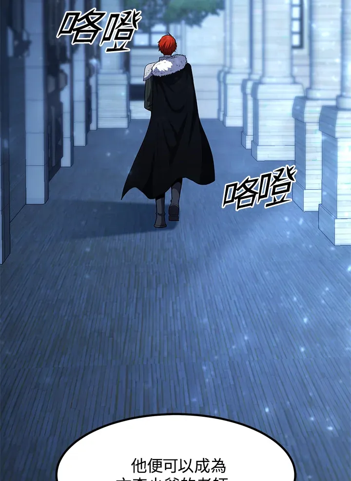 第39话 第145页
