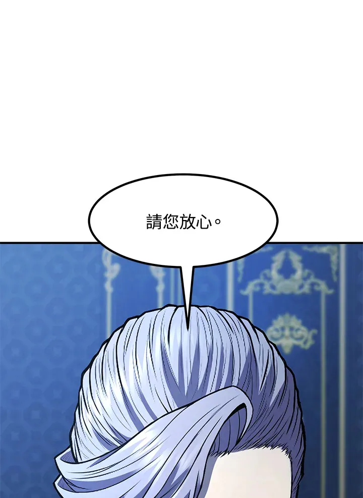 第39话 第148页