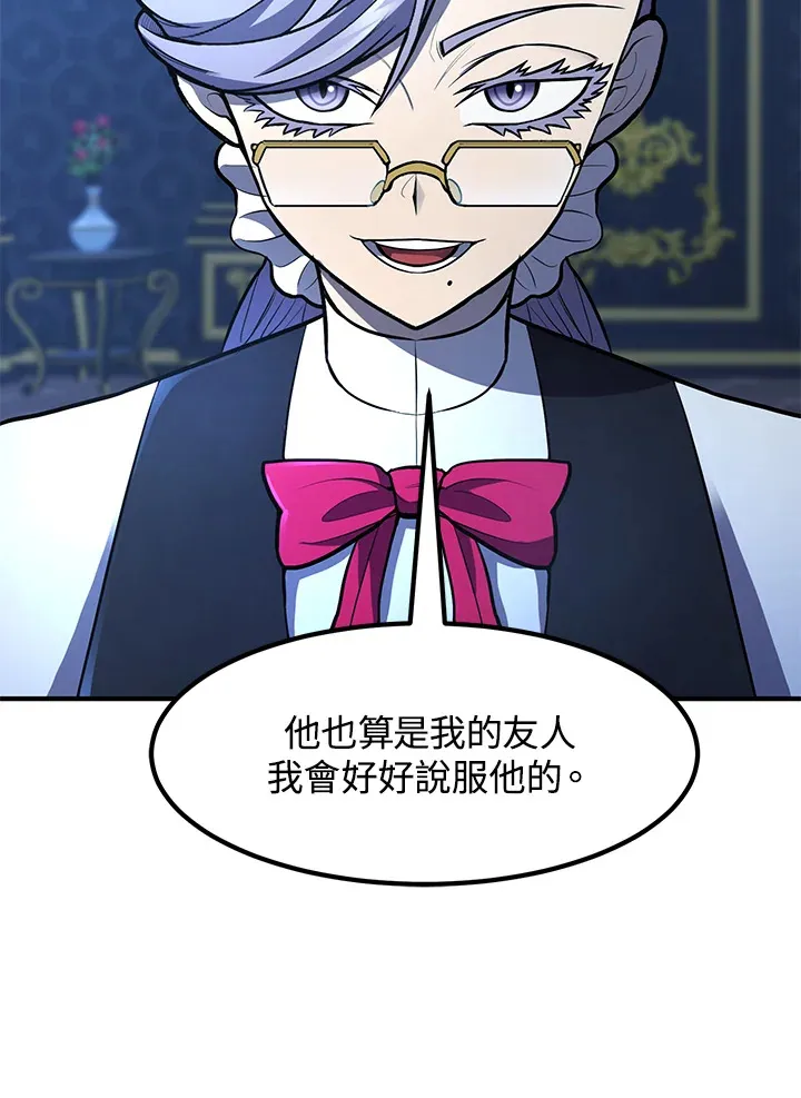 第39话 第149页