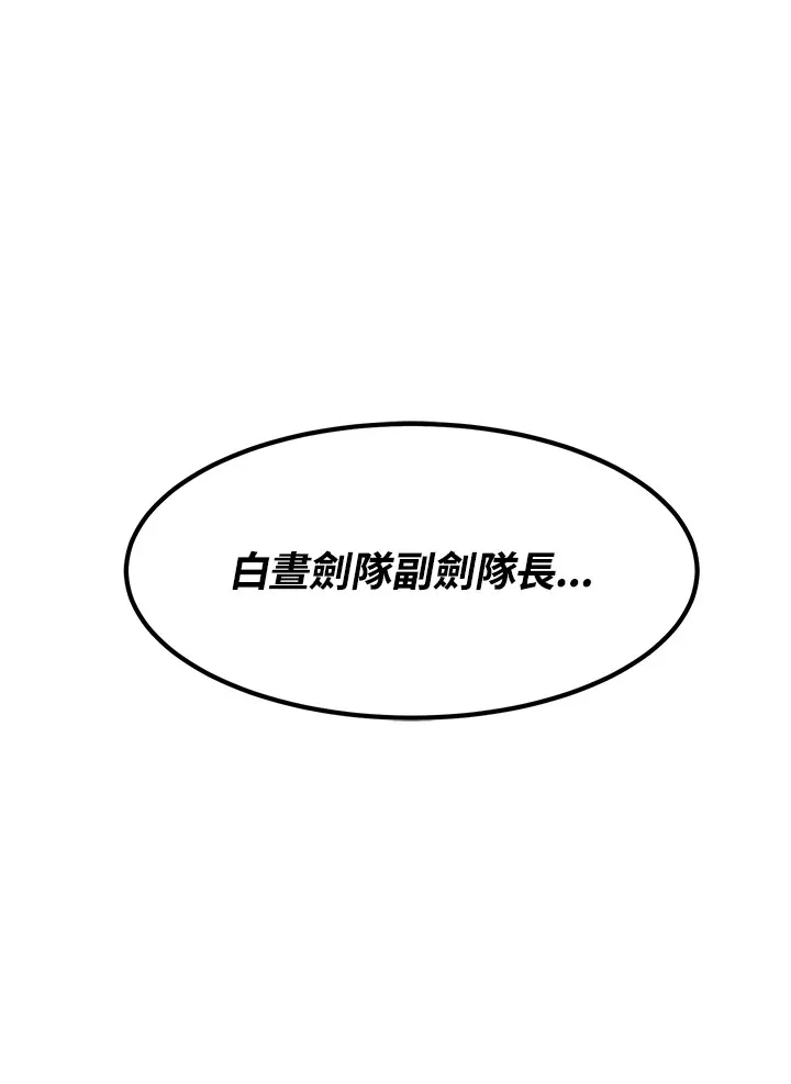 第39话 第150页