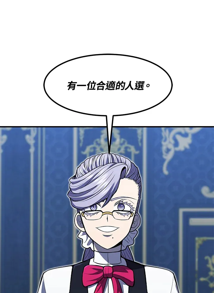 第39话 第156页