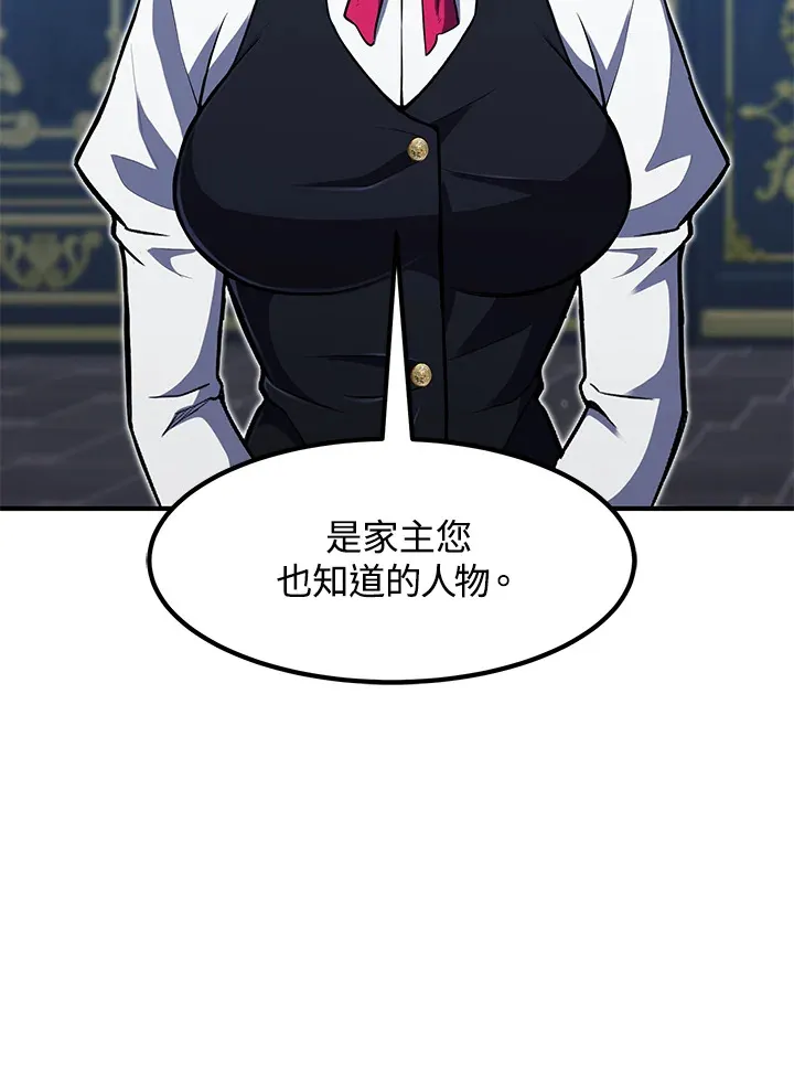 第39话 第157页