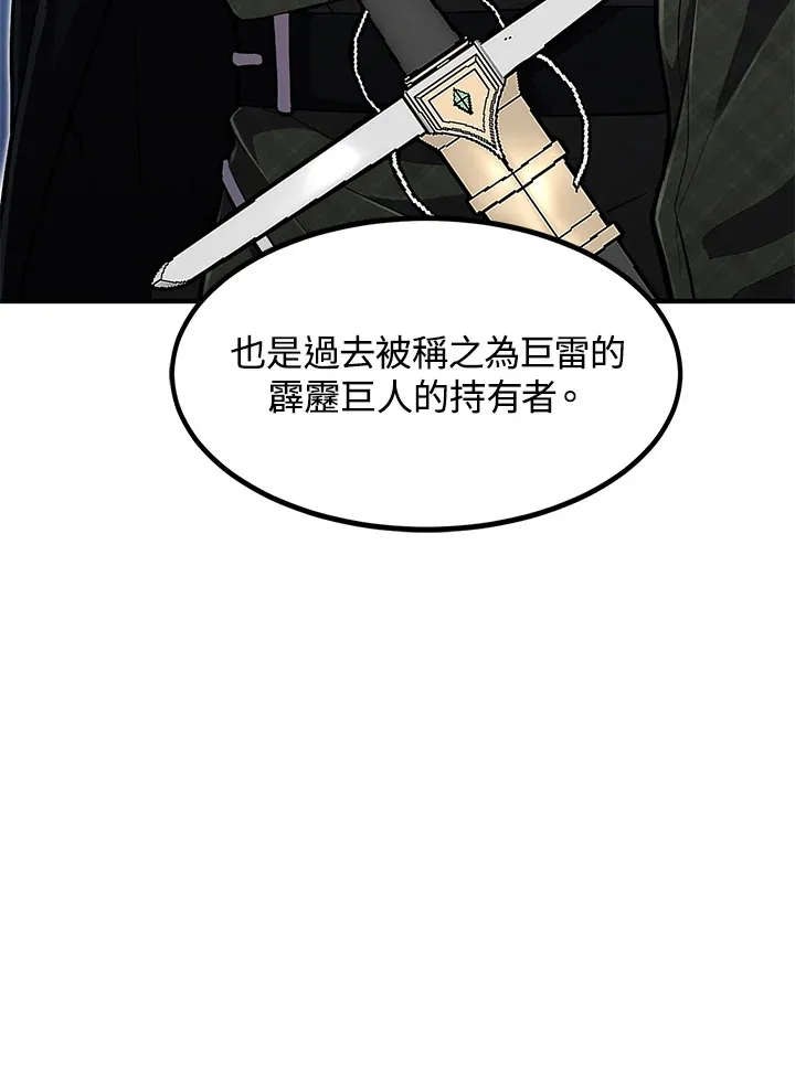第40话 第4页