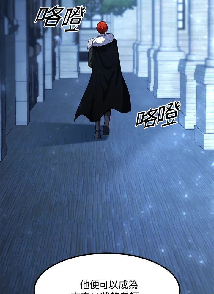 第40话 第6页