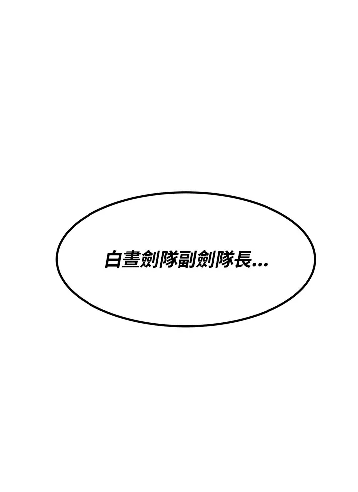 第40话 第11页