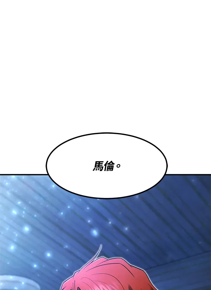 第40话 第12页