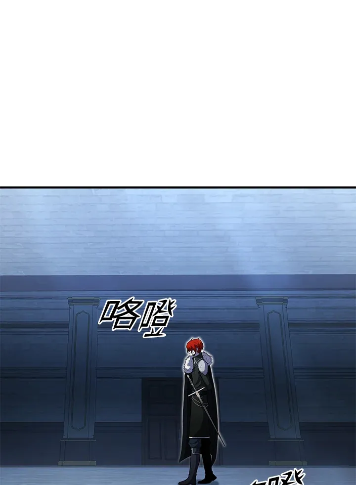 第40话 第15页