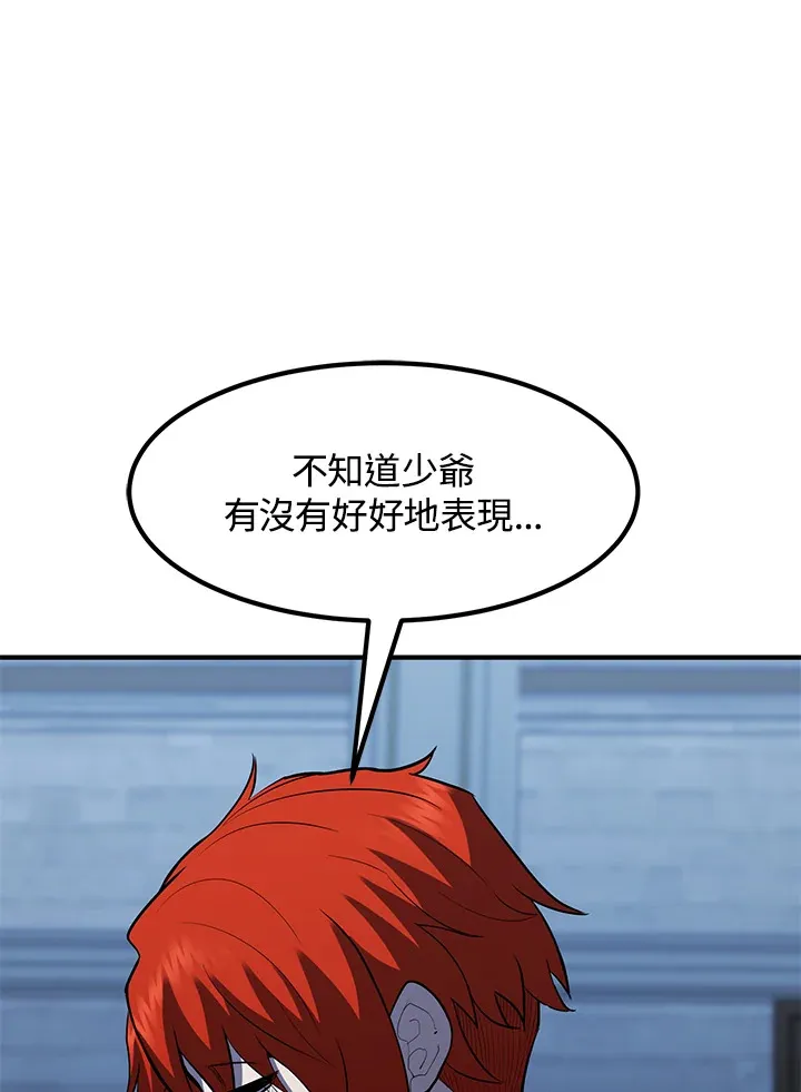 第40话 第22页