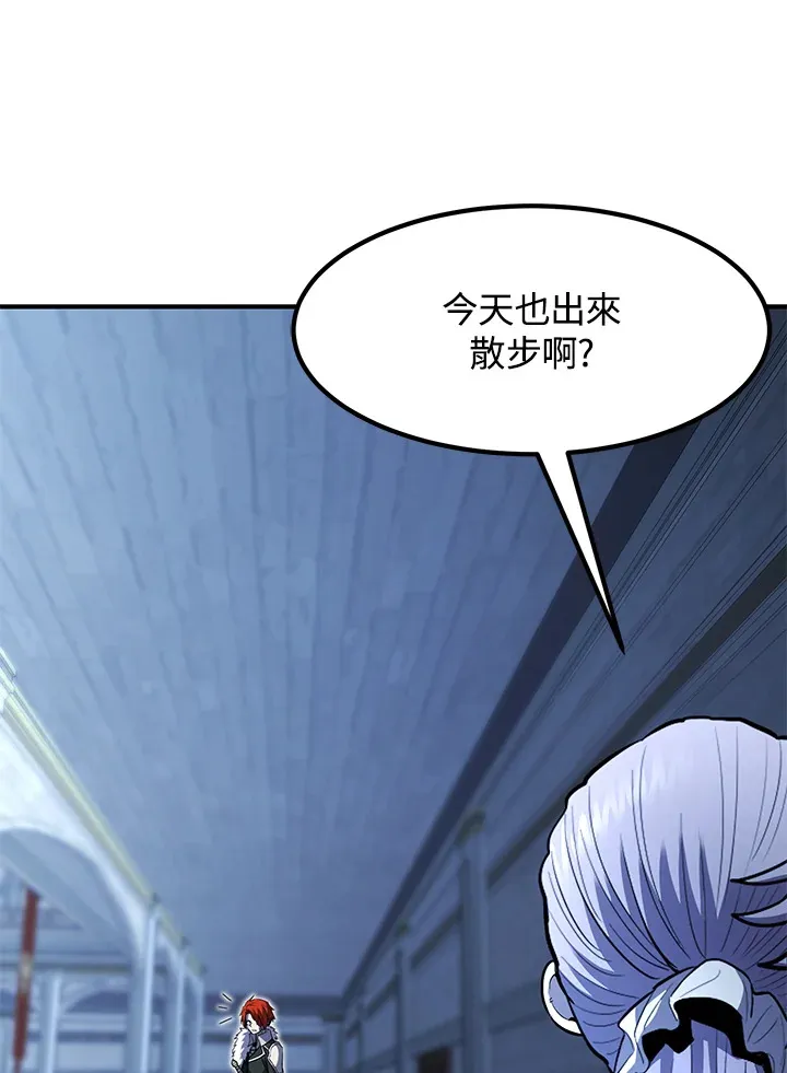 第40话 第24页