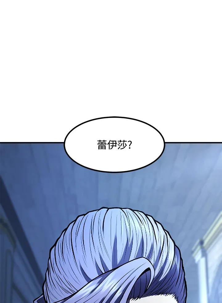 第40话 第26页