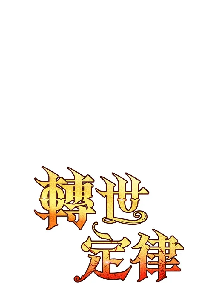 第40话 第29页