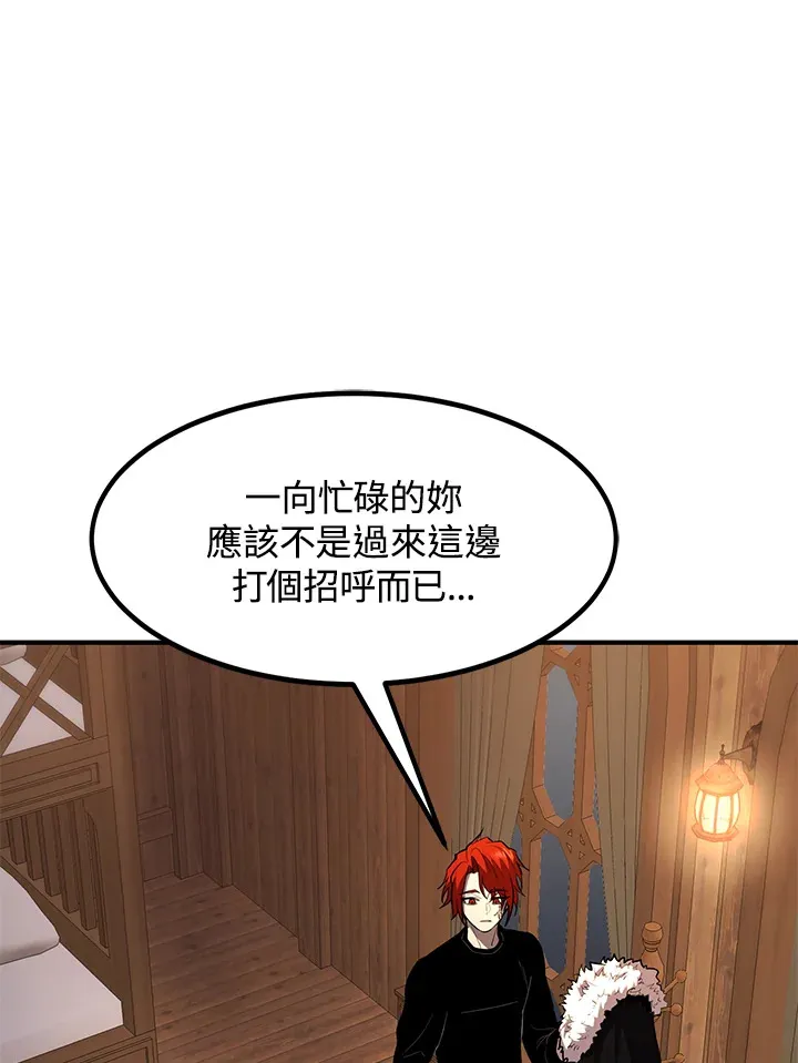第40话 第31页