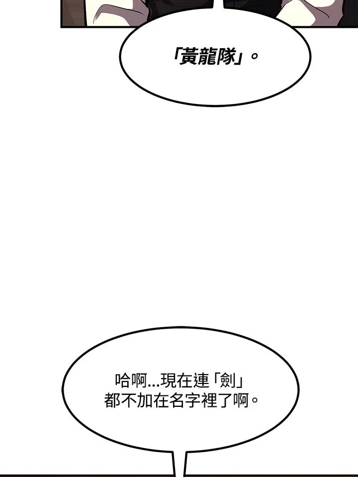 第40话 第36页