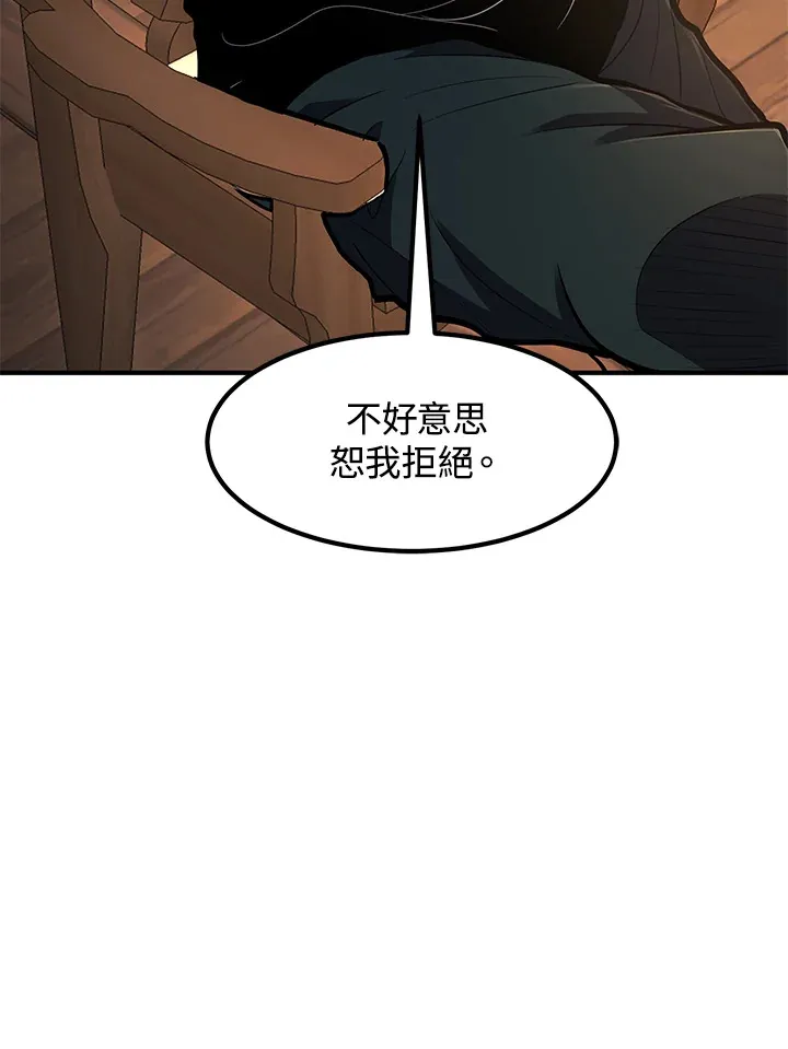 第40话 第38页