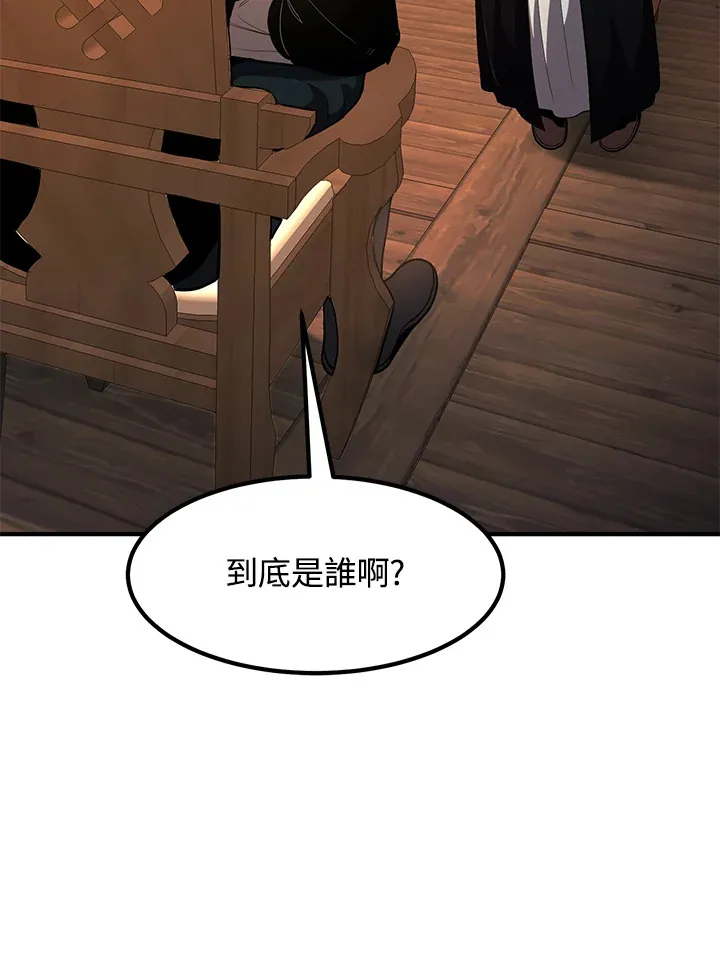 第40话 第40页